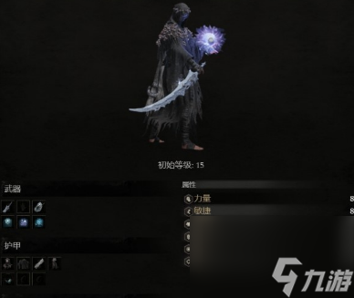 堕落之主隐藏职业解锁攻略
