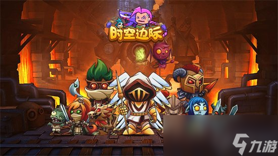 《時空邊際》1-4攻略 1-4怎么過