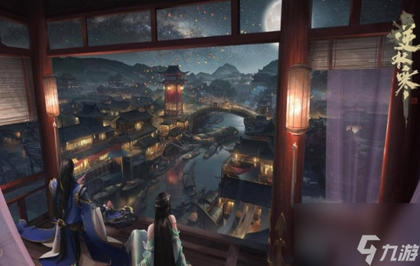 逆水寒金龙头杖怎么完成