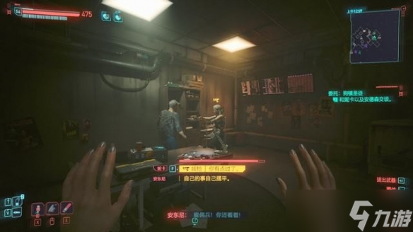 赛博朋克2077狗镇圣徒 狗镇圣徒完美结局攻略