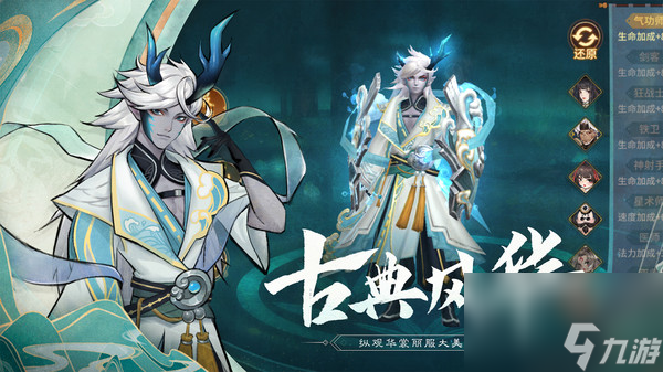 万灵山海之境神秘商店应该怎么玩 万灵山海之境神秘商店流程分享