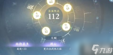 逆水寒手游无双一剑成就怎么获取（无双一剑成就获取）