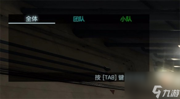 《战地2042》关闭聊天框方法