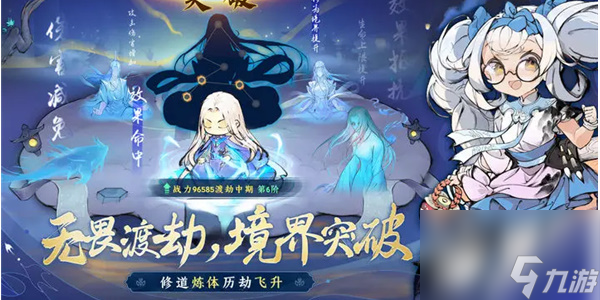 最强祖师兑换码最新大全