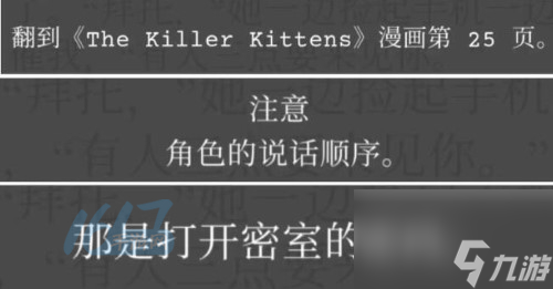 失落记忆第二章攻略