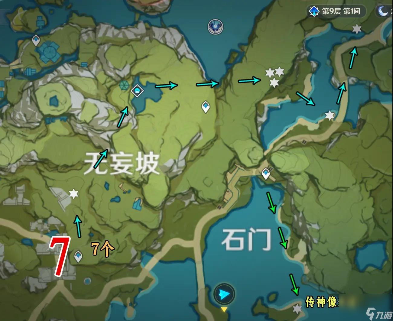 原神松茸位置图