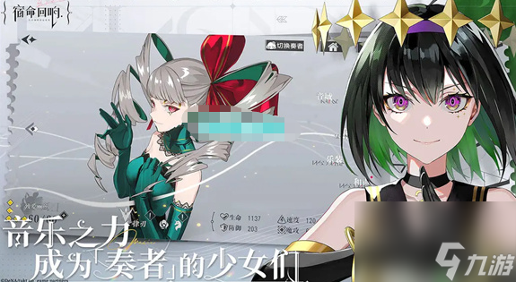 宿命回响手游外服有中文吗