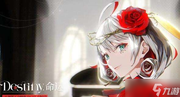 《宿命回响》升星角色推荐