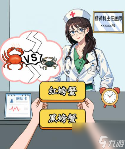 就我眼神好逃出精神病院2怎么玩？