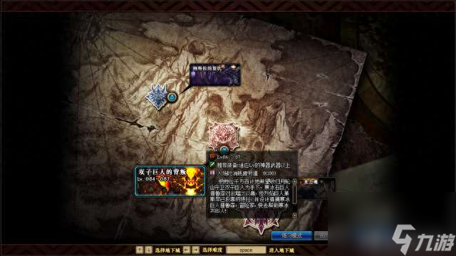 dnf强烈的气息获取方式及兑换攻略（在哪获得能最快最多）