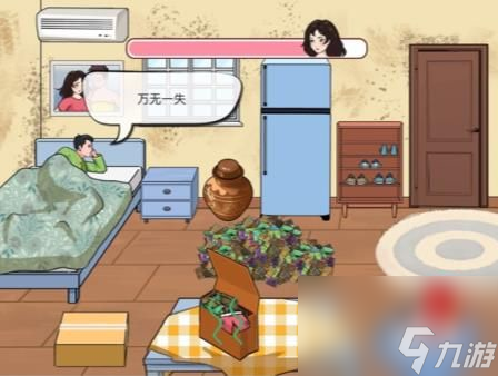 《汉字找茬王》脏衣服整理通关攻略