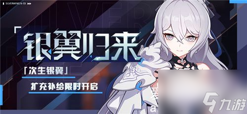 崩壞三甜辣女孩怎么獲得-崩壞三甜辣女孩獲得方法