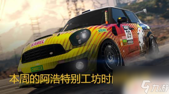 gta5線上哪有地下車(chē)庫(kù) 如何在GTAOL日蝕大道車(chē)庫(kù)展示50輛載具