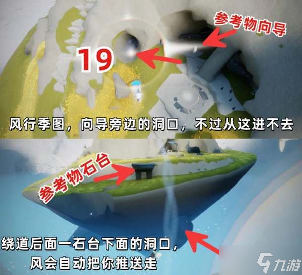 光遇雨林所有小金人位置图解2023