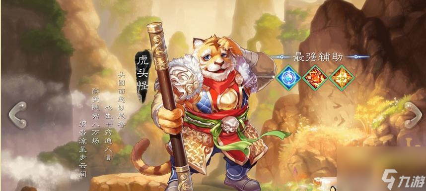 《大話西游手游》中的西湖醋魚做法一覽（學會了這些做法，輕松在家做出地道的醋魚）
