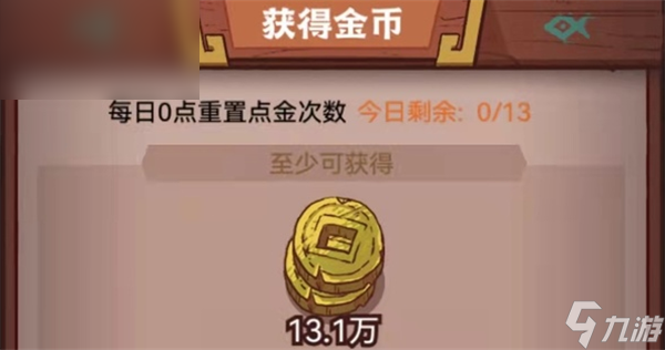 咸鱼之王兑换码2023