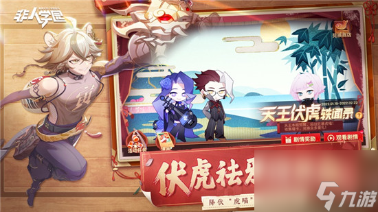 非人学园怎么快速获得金币 非人学园快速获取金币方法