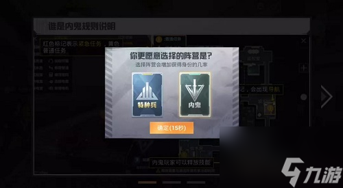 和平精英内鬼模式怎么卡鬼