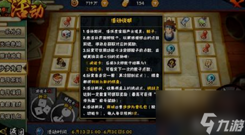 活动攻略！本周五的活动又又又来了 快来看看有什么吧！！！