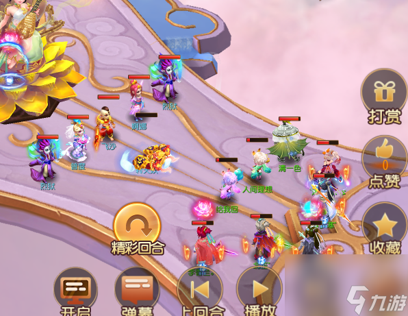 梦幻西游手游幻乐飞天攻略