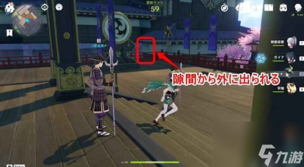 原神海灵芝哪里多 原神海灵芝推荐采集地点