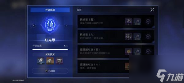 崩坏星穹铁道超越语言的艺术成就攻略一览