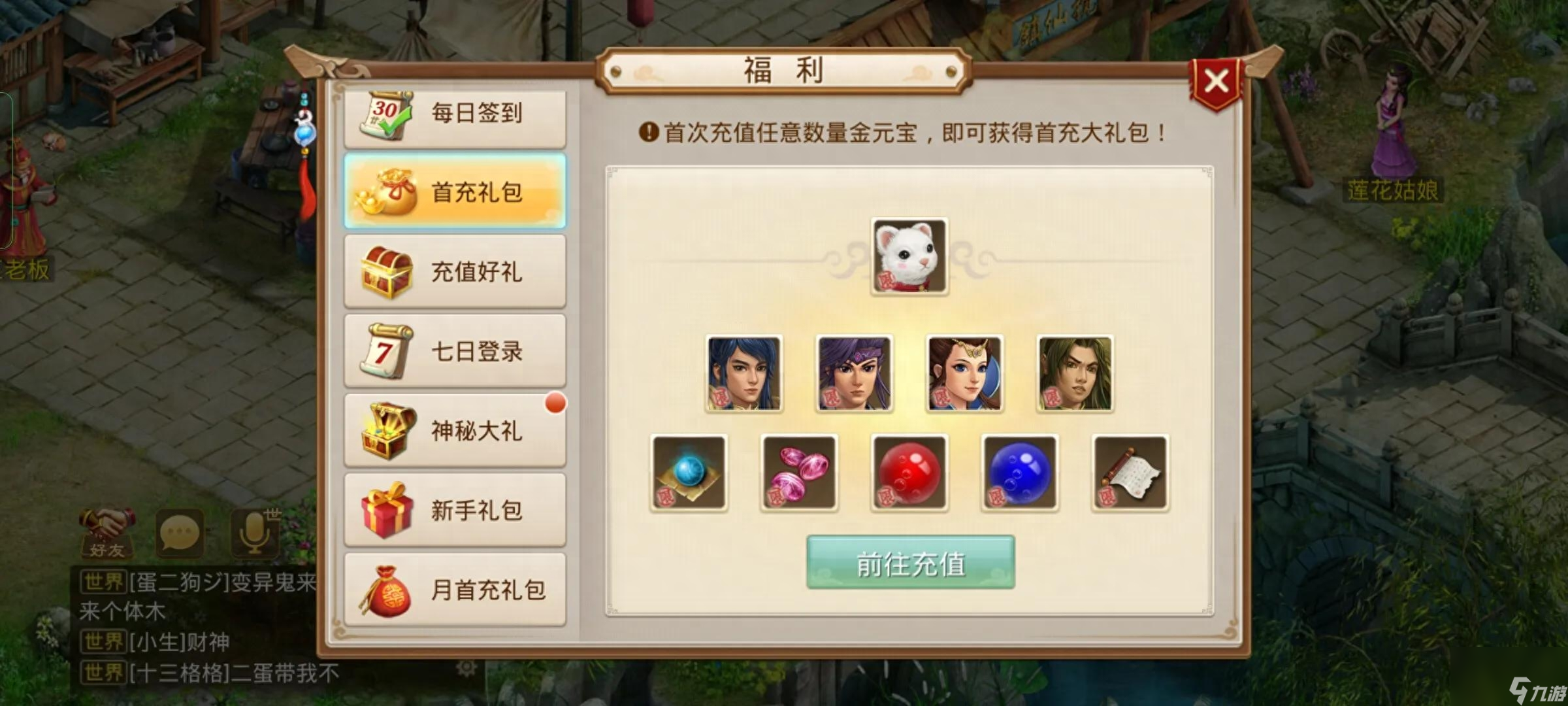 时间宠物到15级要多久（100级dnf宠物升级怎么样快）