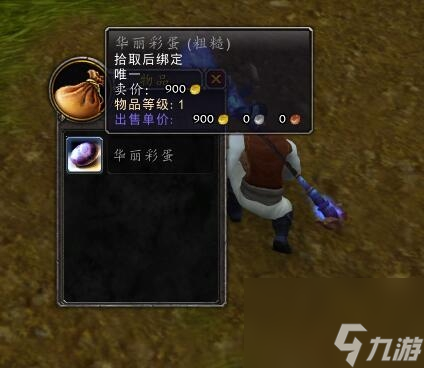 wow金幣可以跨服嗎（魔獸世界跨服交易物品）