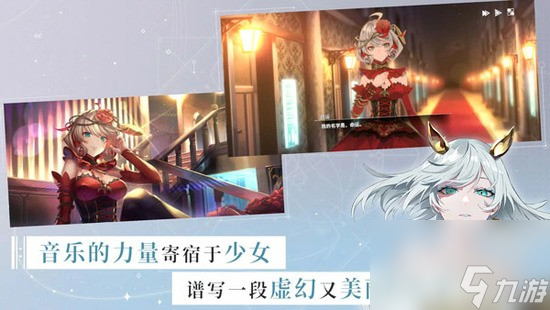 《宿命回响弦上的叹息》最新兑换码详情2023