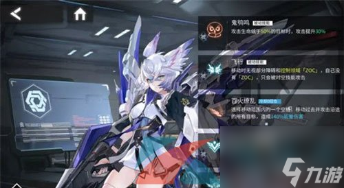 银河境界线夜岚角色技能强度效果介绍