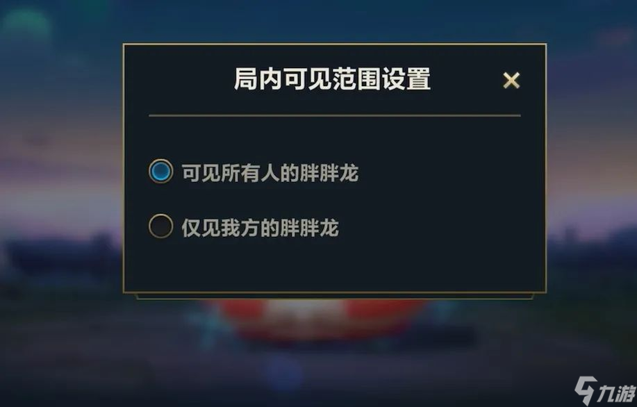 英雄聯(lián)盟手游胖胖龍樂園怎么玩 胖胖龍樂園玩法介紹截圖