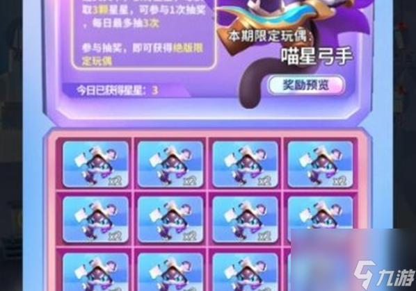最强潮玩团钻石获取方法介绍
