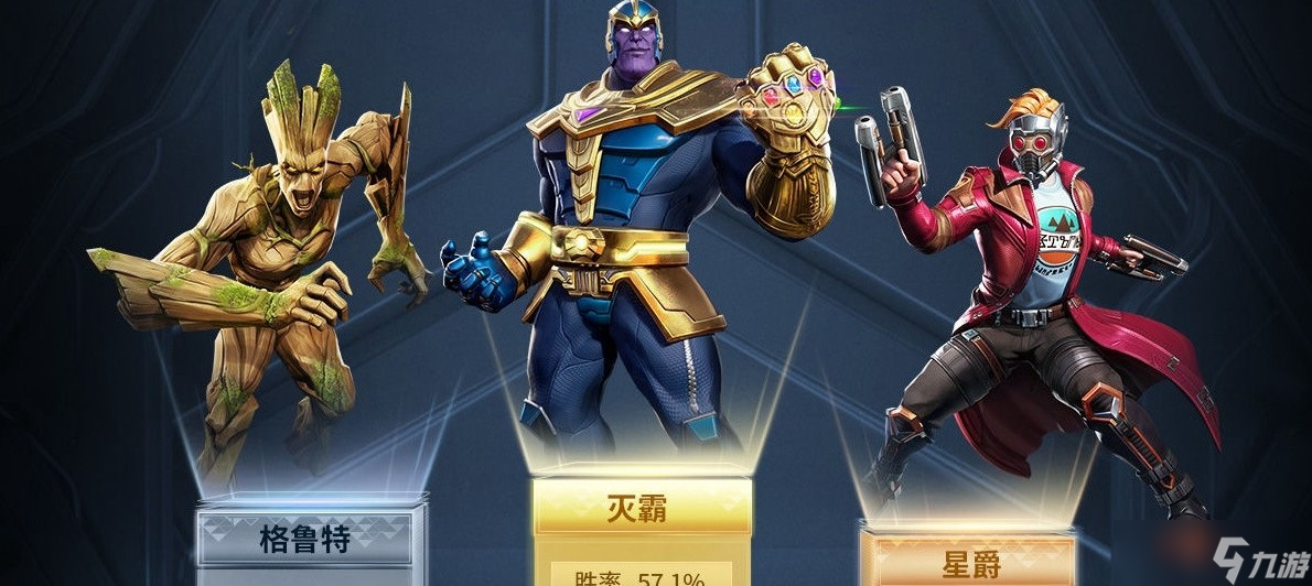 漫威超级战争必禁英雄怎么获取 竞技场必禁英雄的技能机制