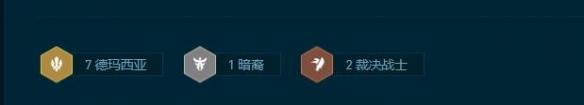 云顶之弈S9.5开飙剑姬阵容玩法攻略