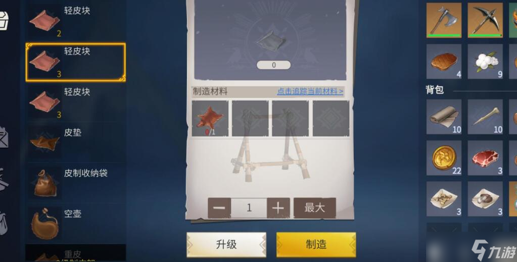 冰原守卫者保暖值差太多怎么办 保暖值提升的方法