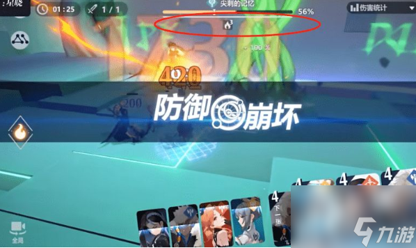 依露希尔星晓攻略大全 新手必看攻略