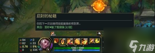 英雄联盟牛头天赋符文搭配秘籍（LOL牛头怎么练）