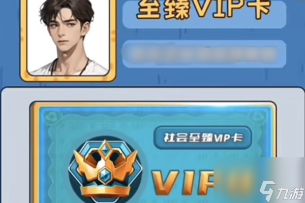 我養(yǎng)你阿提高社會地位方法