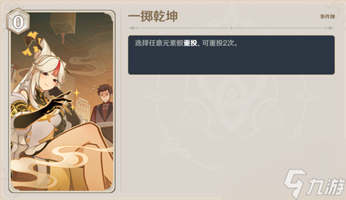 原神砂糖队伍搭配推荐？原神攻略详情