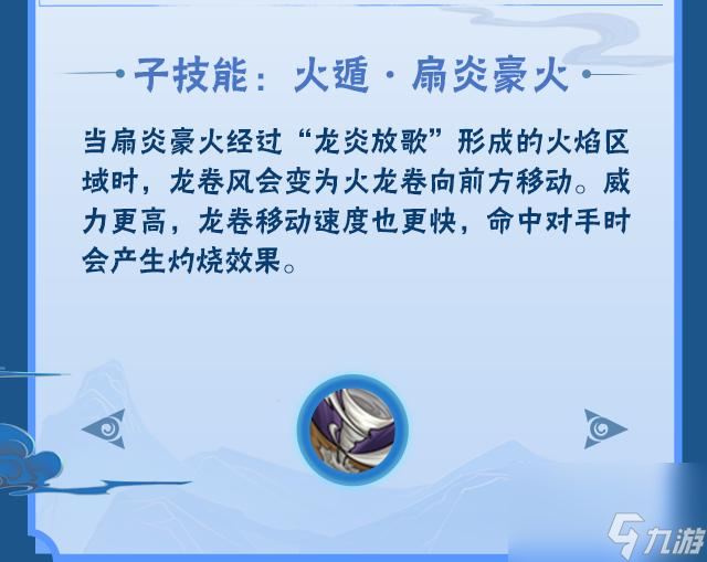 火影忍者的青年斑怎么玩？