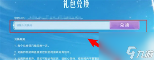 光遇怎么弹琴？光遇攻略介绍