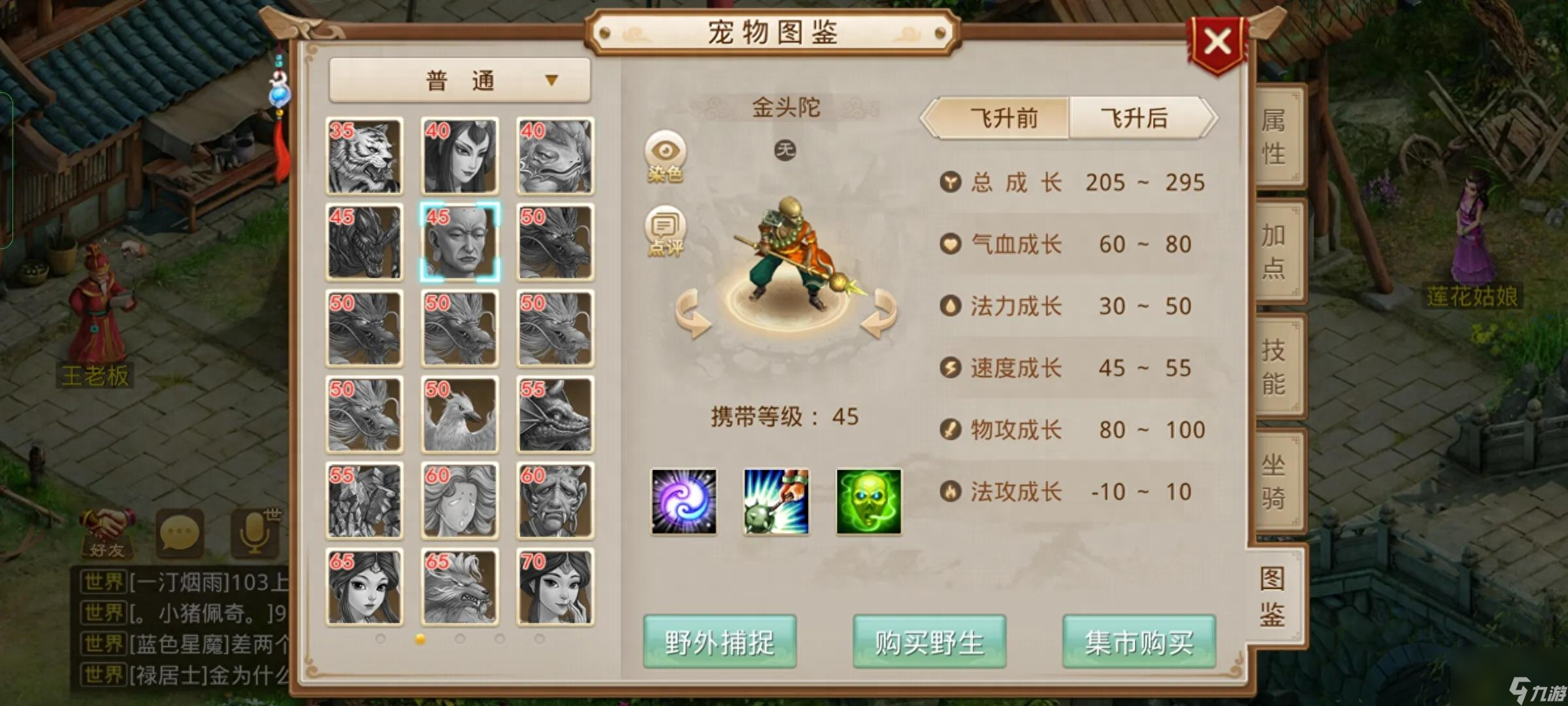 时间宠物到15级要多久（100级dnf宠物升级怎么样快）