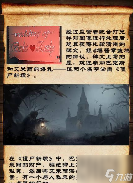 第五人格魔术师瑟维勒罗伊技巧攻略（掌握这些技巧，让你成为无敌的魔术师）