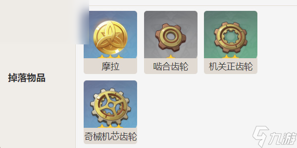 原神攻坚特化型机关机制介绍