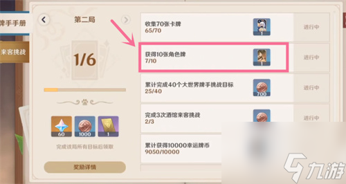 原神砂糖队伍搭配推荐？原神攻略详情