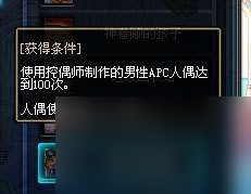 DNF死神的邀请称号还能获得吗（获得方法及任务奖励）