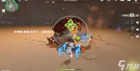 原神鲜蟹献于鲜蟹王座成就怎么解锁 原神鲜蟹献于鲜蟹王座成就达成攻略