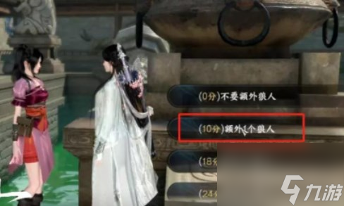 逆水寒手游长夜将至荣誉挑战攻略大全,逆水寒手游长夜将至荣誉挑战怎么过