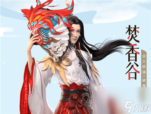 哪个门派厉害值得选 梦幻新诛仙职业推荐