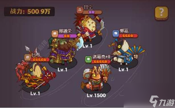 咸鱼之王咸将塔40-10完美图文详细通关攻略介绍